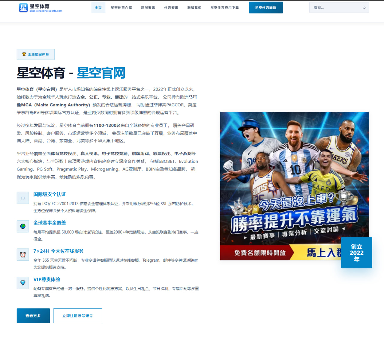 DOTA2 TI13中国战队LGD与AR实力对比